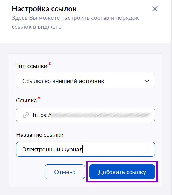 Снимок экрана 2025-07-17 114700.png
