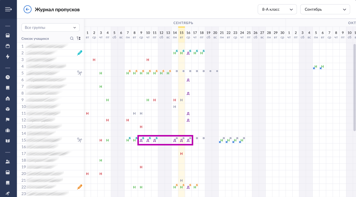 Снимок экрана 2025-10-08 142752 — копия.png