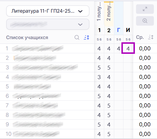 Снимок экрана 2025-04-23 112753.png