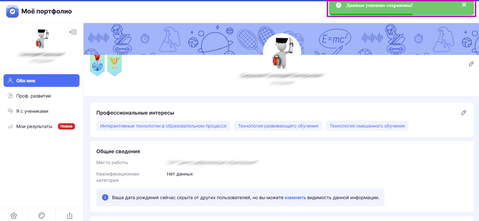 Снимок экрана 2025-07-16 102812.png