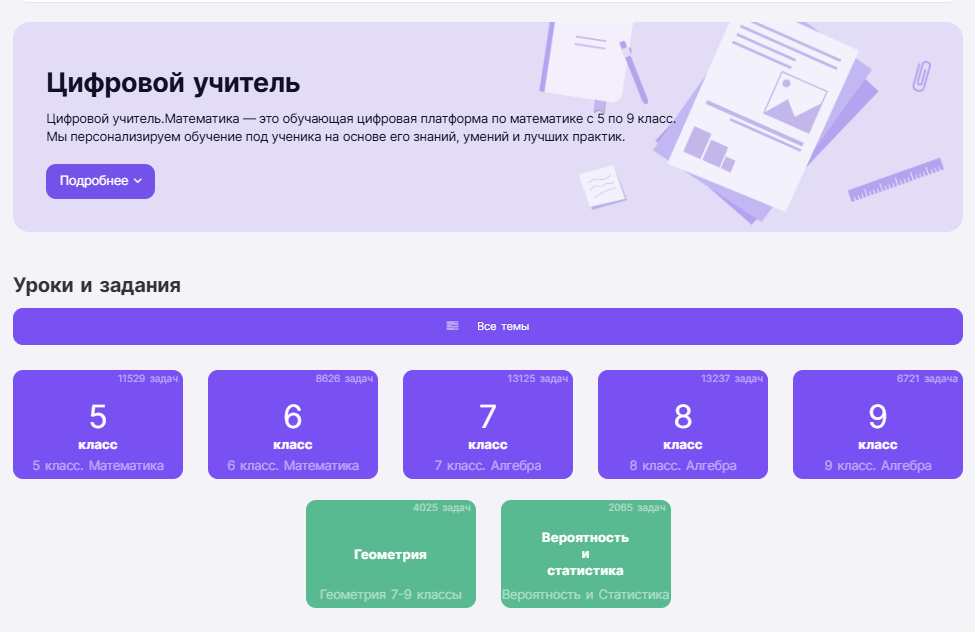 Снимок экрана 2025-02-17 100054.png Снимок экрана 2025-02-17 100054.png