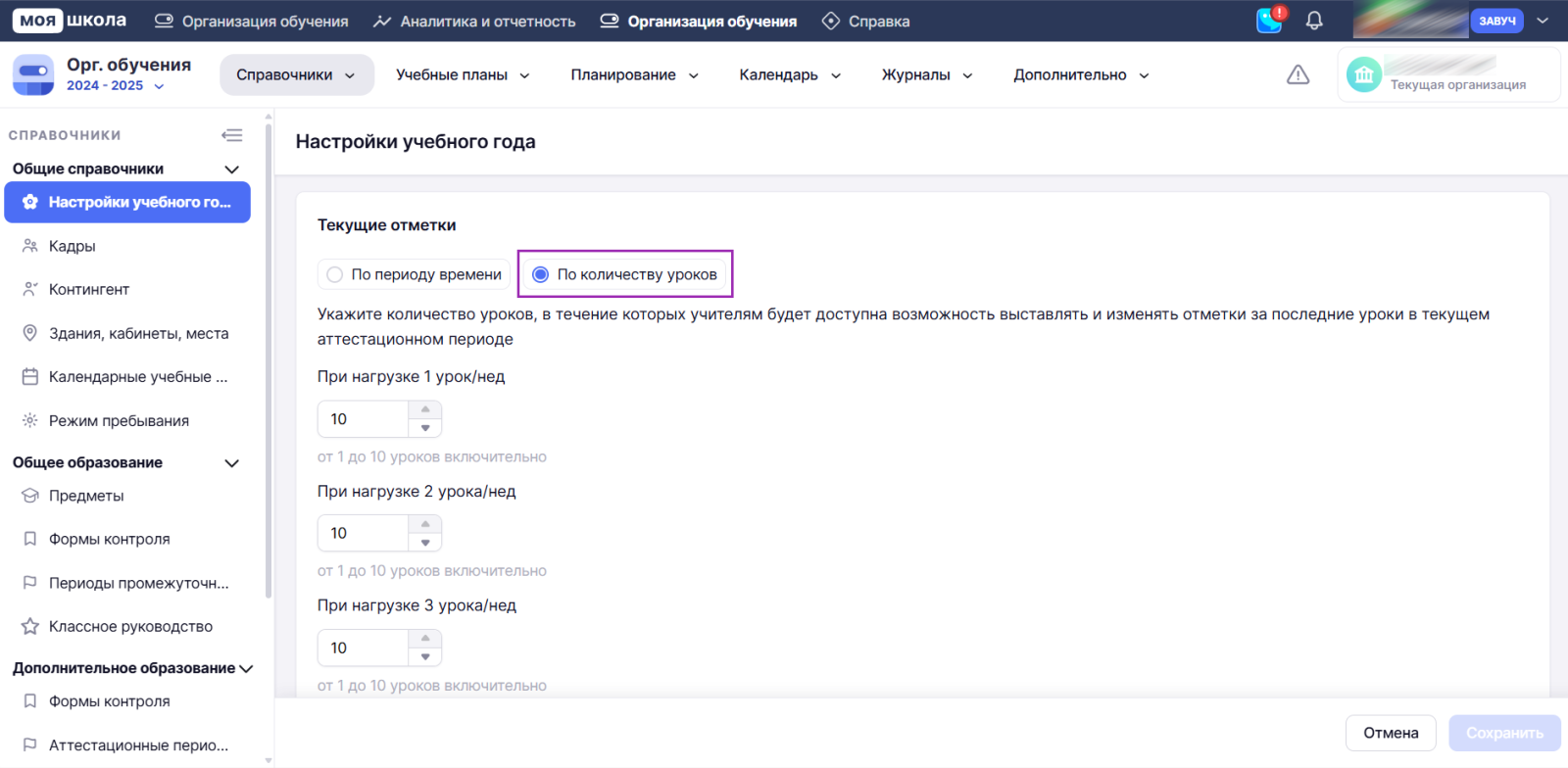 Снимок экрана (1338).png