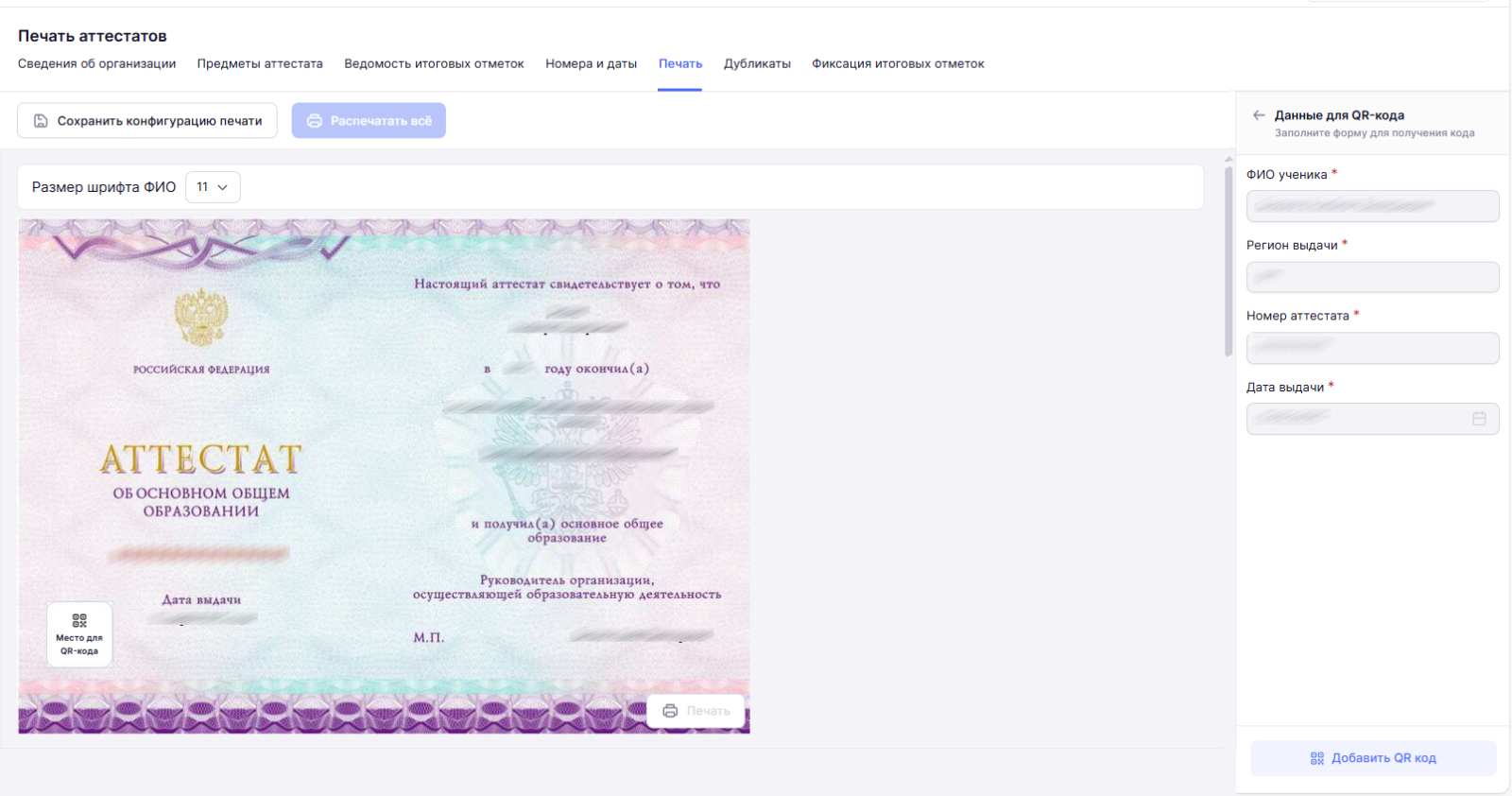 Снимок экрана 2025-04-03 002831.png