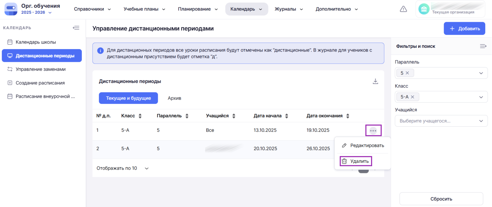 Снимок экрана (2509) — копия.png