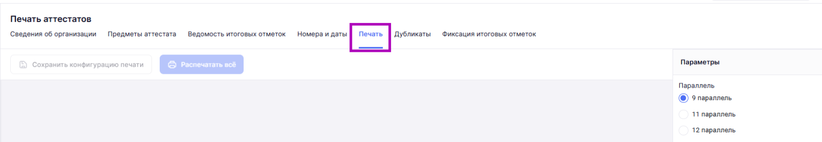 Снимок экрана 2025-04-02 231901.png