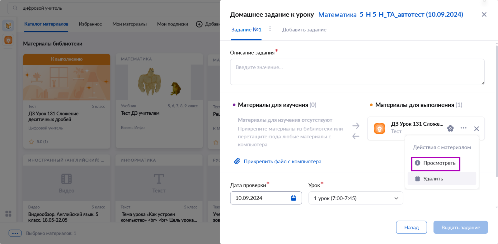 Снимок экрана 2024-09-09 134844 — копия — копия (2) — копия (1).png