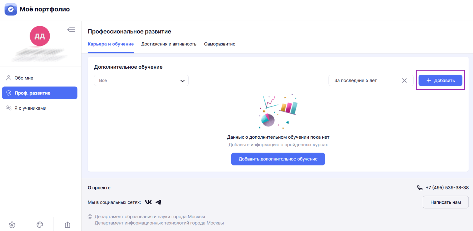 Снимок экрана (511).png