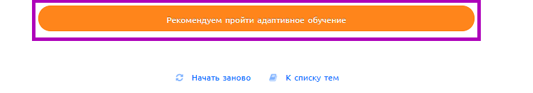 Снимок экрана 202и4-08-13 160114 — копия.png