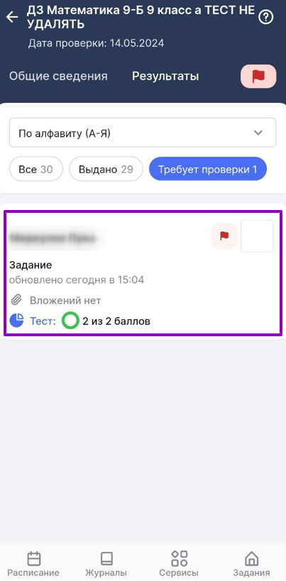дзэж25_1305.png