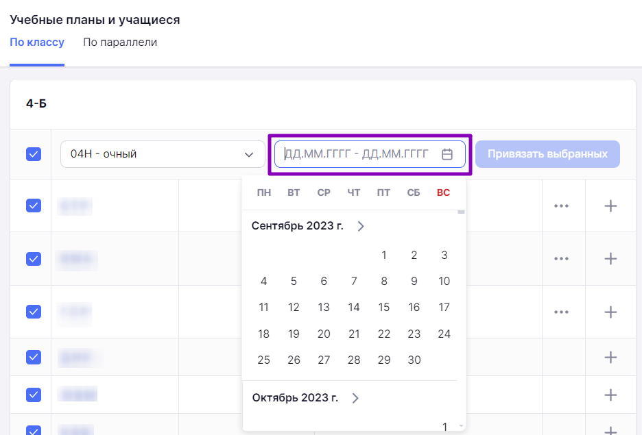 воо_упу_6_2304.png