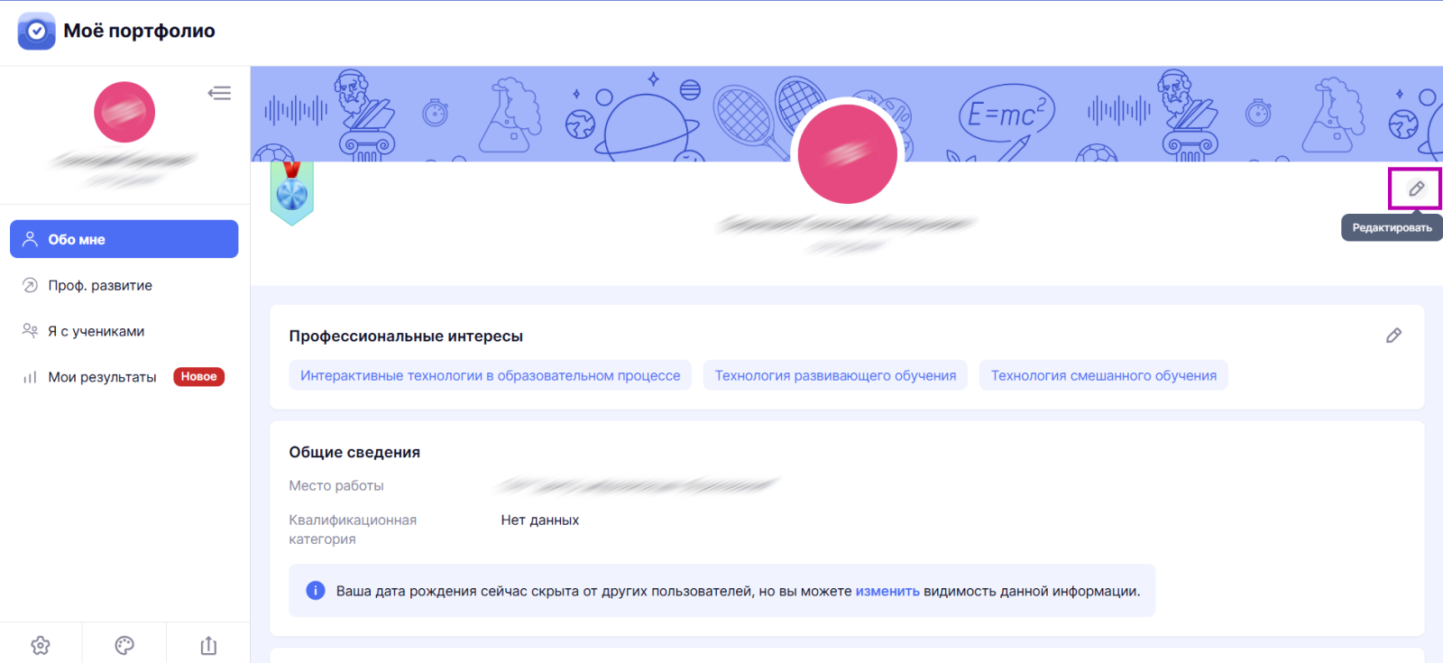 Снимок экрана 2025-06-30 104832.png