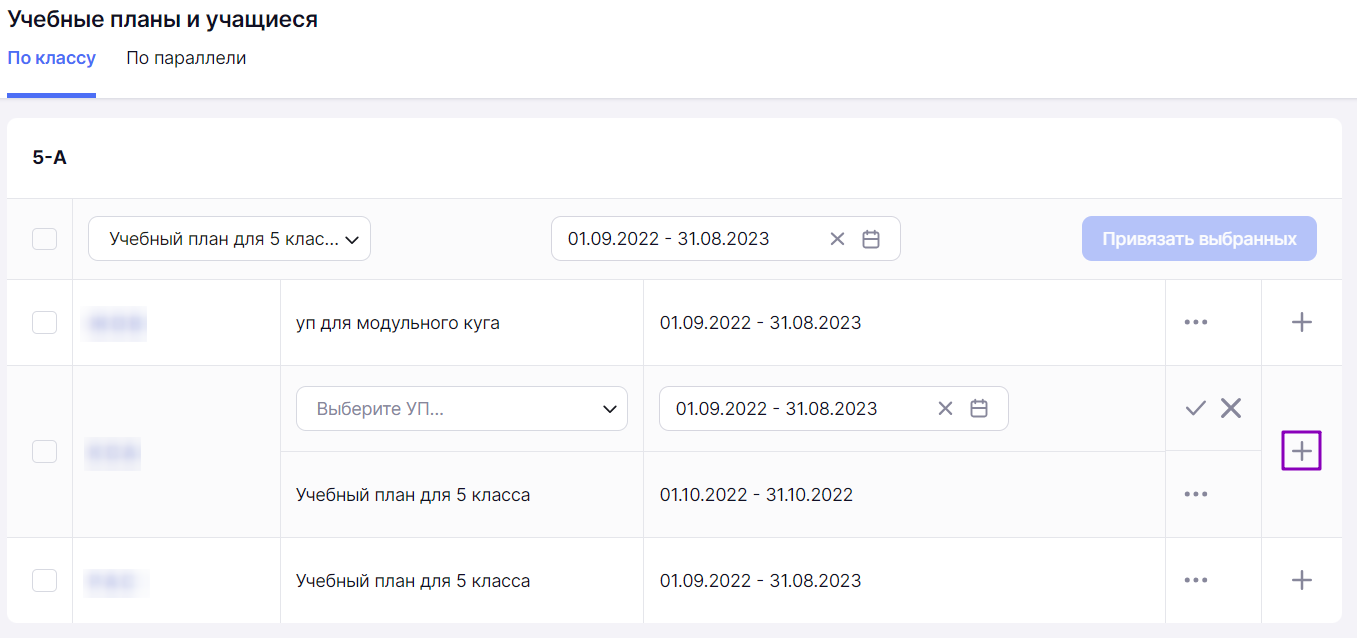 упу_5_0108.png