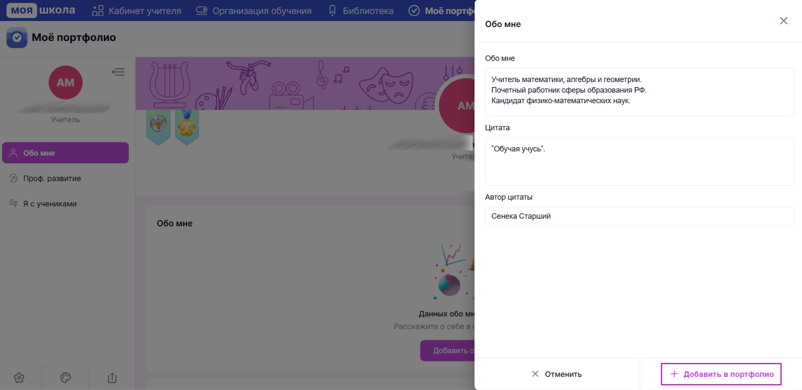 Снимок экрана (1191).png