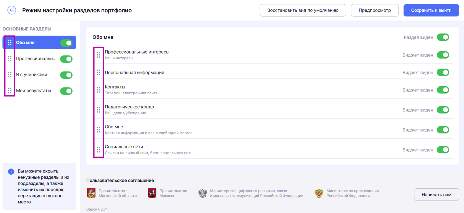 Снимок экрана 2025-06-23 101343 — копия (3).png