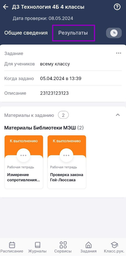 дзэж18_1305.png