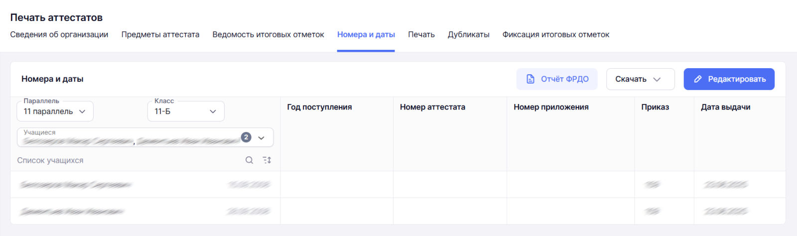 скрин 10.png