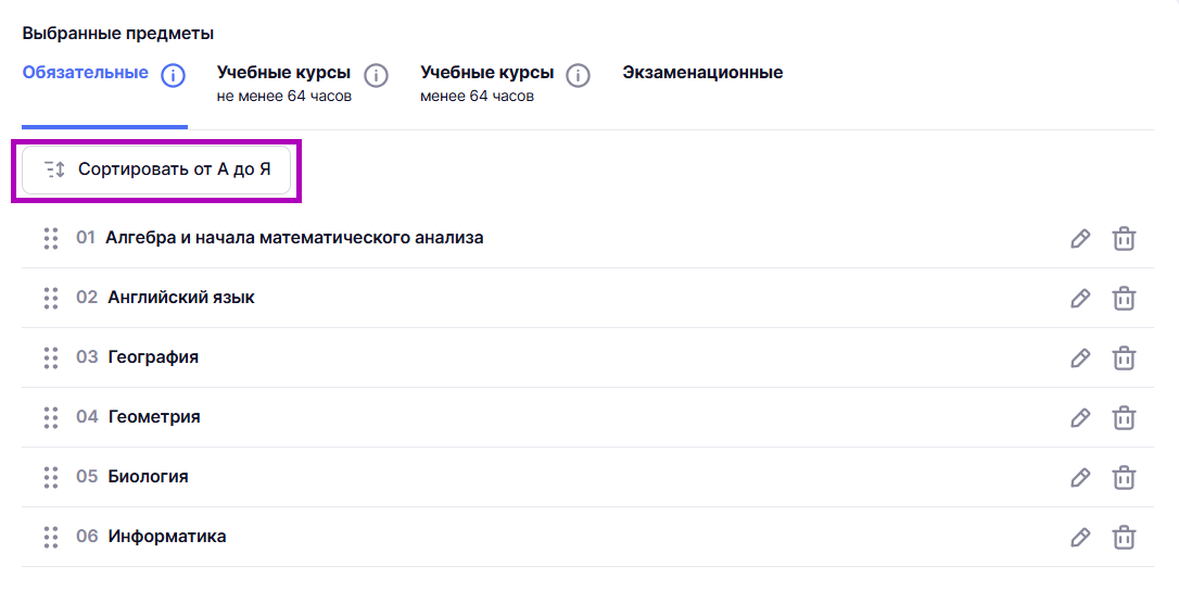 Снимок экрана 2025-04-23 165709.png