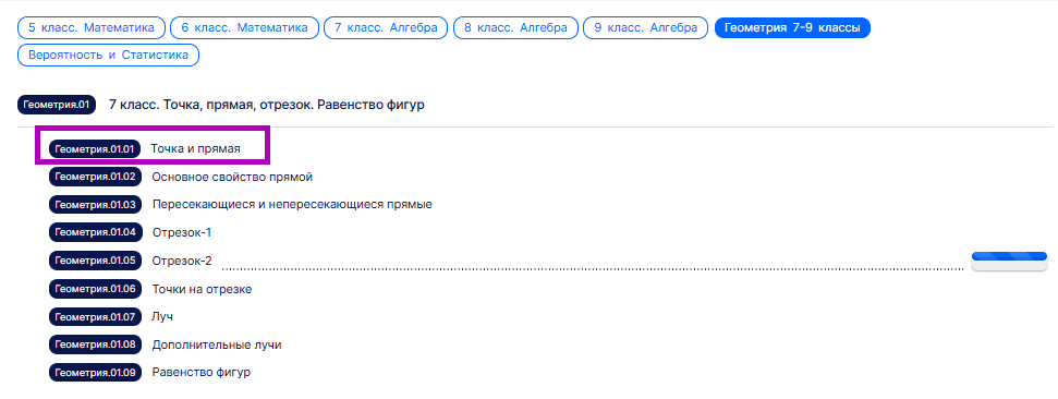 Снимок экрана 2025-02-17 112521.png Снимок экрана 2025-02-17 112521.png