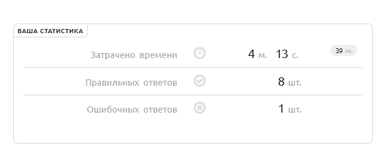Снимок экрана 2024-08-13 221820.png Снимок экрана 2024-08-13 221820.png