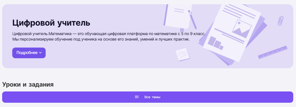 Снимок экрана 2025-02-17 100234.png Снимок экрана 2025-02-17 100234.png