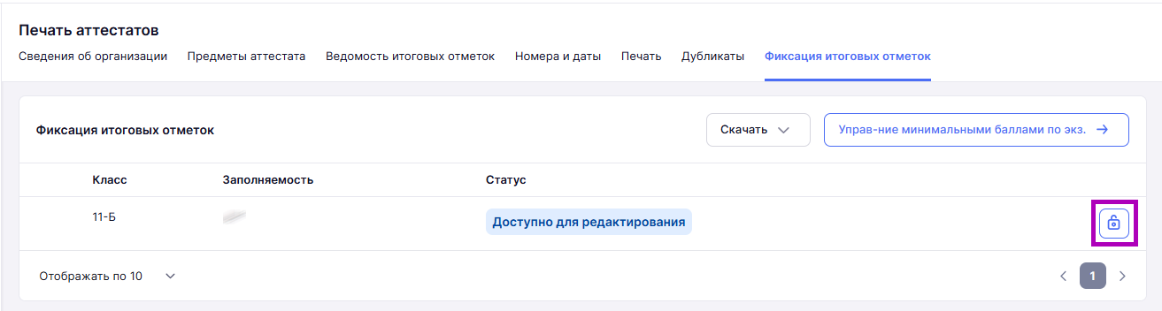 Снимок экрана 2025-04-02 165143.png