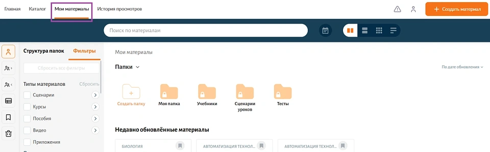 Снимок экрана 2025-10-31 134323.webp Снимок экрана 2025-10-31 134323.webp