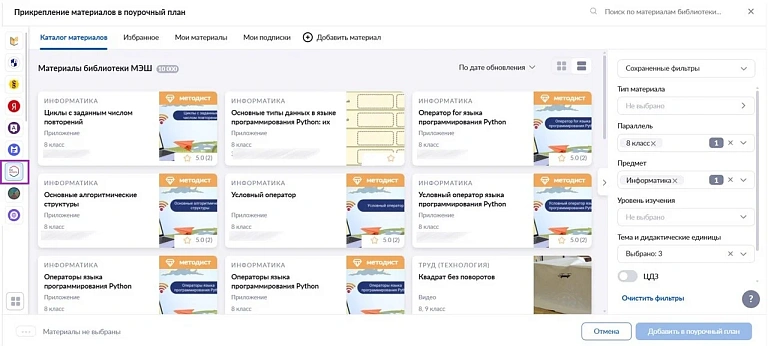 1Microsoft PowerPoint.webp