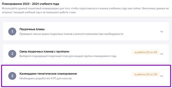эж_ктп_1_1604.webp